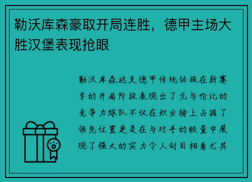 乐鱼体育 -索尼在美国被用户集体起诉，PS5 突然崩溃还丢失游戏存档_快吧游戏